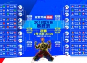 开云体育直播-罗德里一手掌控比赛走向，佛罗伦萨提前终结悬念，里昂客场吞下苦果